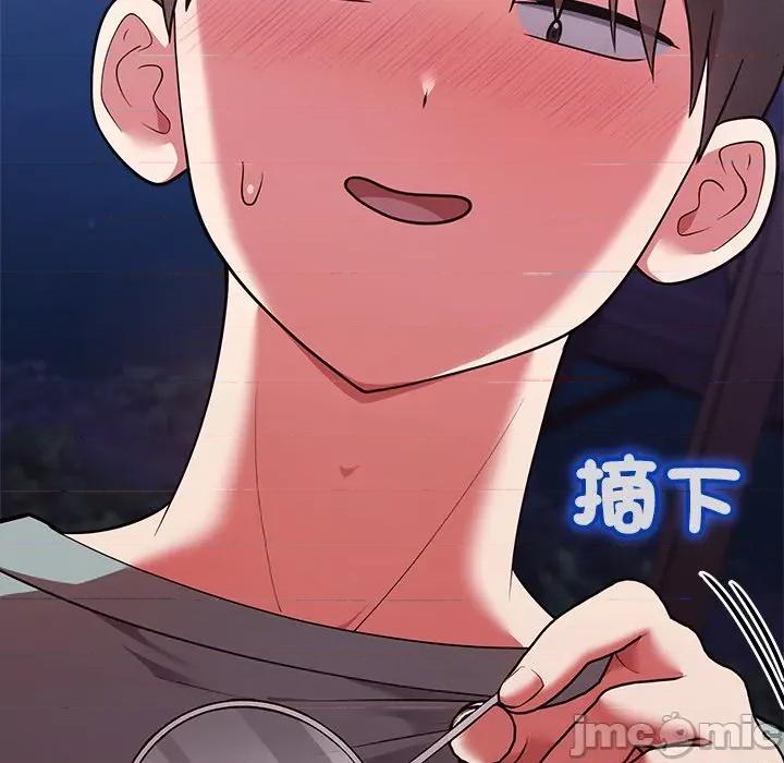 說不出口的秘密 說不出口的祕密-說不出口的祕密 第42話 第95页