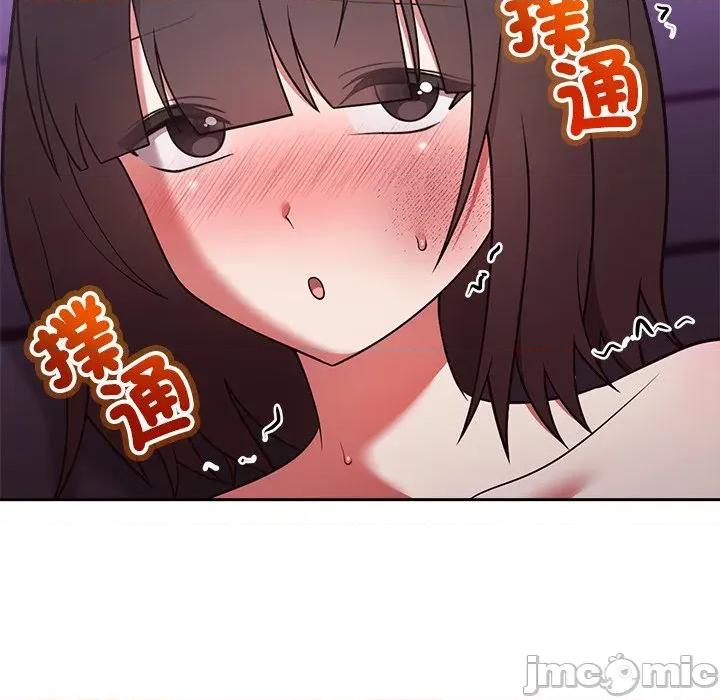 說不出口的秘密 說不出口的祕密-說不出口的祕密 第42話 第100页