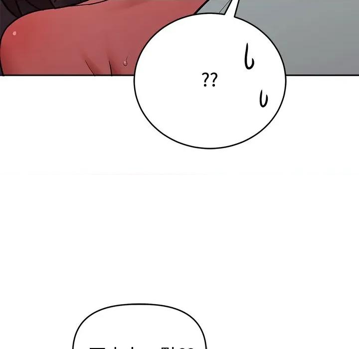 說不出口的秘密 說不出口的祕密-說不出口的祕密 第42話 第103页