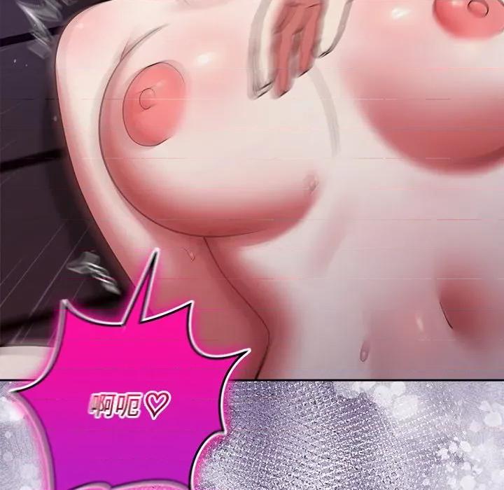說不出口的秘密 說不出口的祕密-說不出口的祕密 第42話 第107页