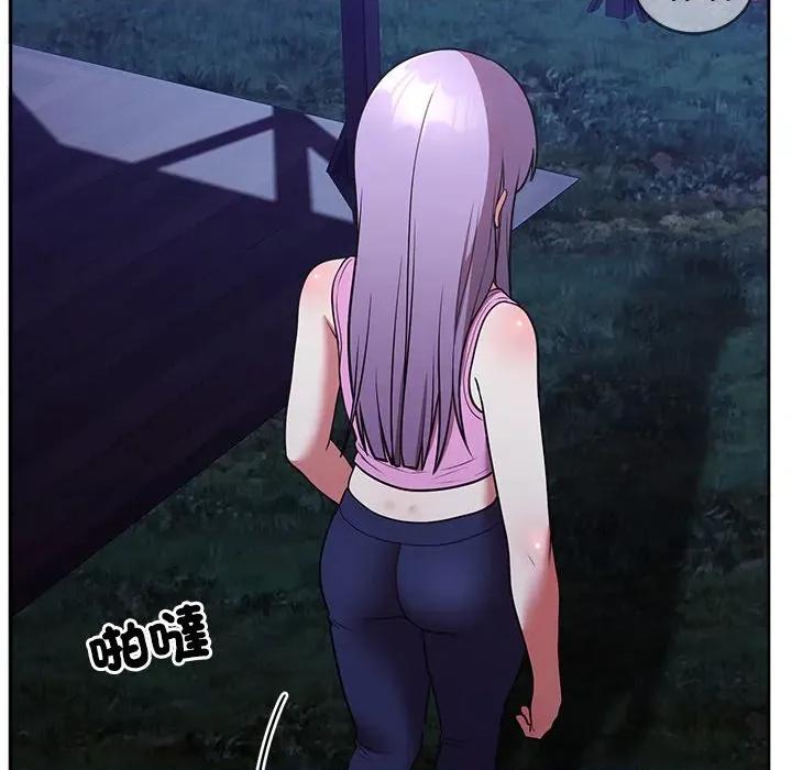 說不出口的秘密 說不出口的祕密-說不出口的祕密 第42話 第121页