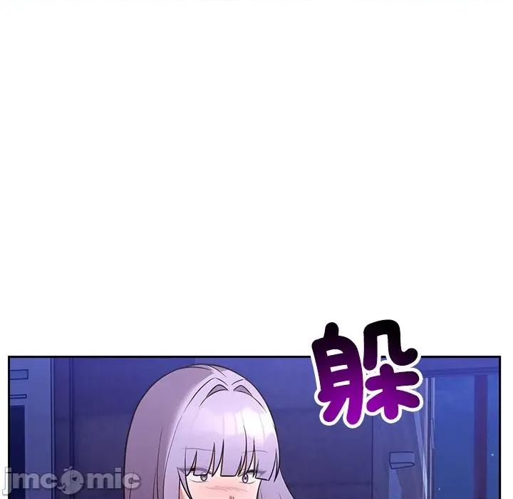 說不出口的秘密 說不出口的祕密-說不出口的祕密 第42話 第125页