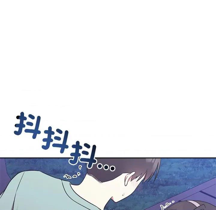 說不出口的秘密 說不出口的祕密-說不出口的祕密 第42話 第149页