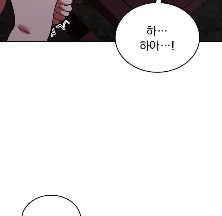 說不出口的秘密 說不出口的祕密-說不出口的祕密 第42話 第151页
