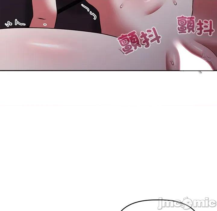 說不出口的秘密 說不出口的祕密-說不出口的祕密 第42話 第155页