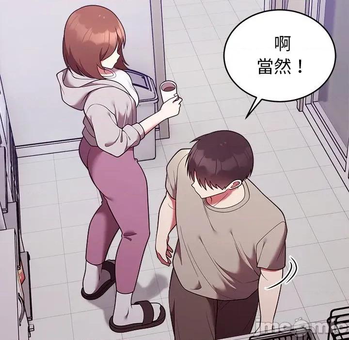 說不出口的秘密 說不出口的祕密-說不出口的祕密 第43話 第5页