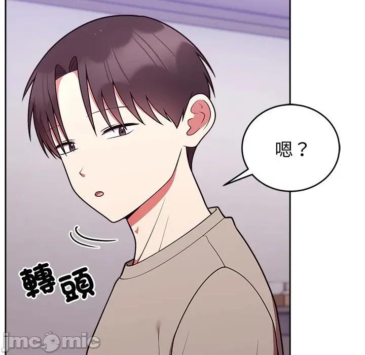 說不出口的秘密 說不出口的祕密-說不出口的祕密 第43話 第10页