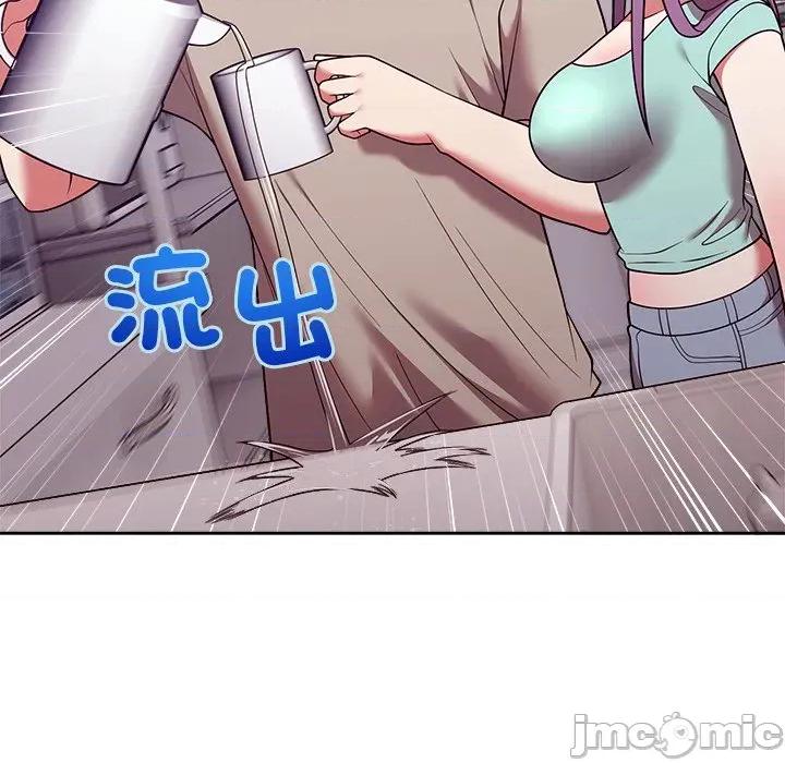 說不出口的秘密 說不出口的祕密-說不出口的祕密 第43話 第20页