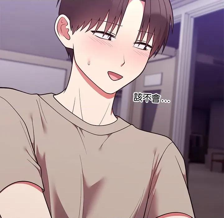說不出口的秘密 說不出口的祕密-說不出口的祕密 第43話 第24页