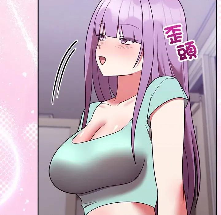 說不出口的秘密 說不出口的祕密-說不出口的祕密 第43話 第26页
