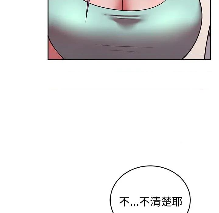 說不出口的秘密 說不出口的祕密-說不出口的祕密 第43話 第32页