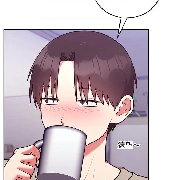 說不出口的秘密 說不出口的祕密-說不出口的祕密 第43話 第33页