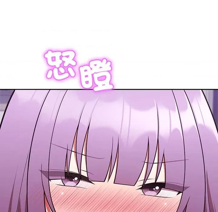 說不出口的秘密 說不出口的祕密-說不出口的祕密 第43話 第49页