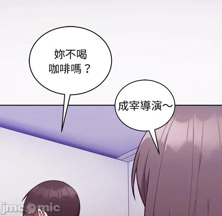 說不出口的秘密 說不出口的祕密-說不出口的祕密 第43話 第55页