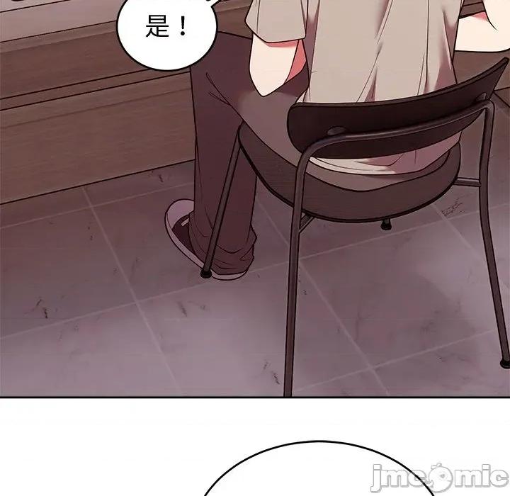 說不出口的秘密 說不出口的祕密-說不出口的祕密 第43話 第65页