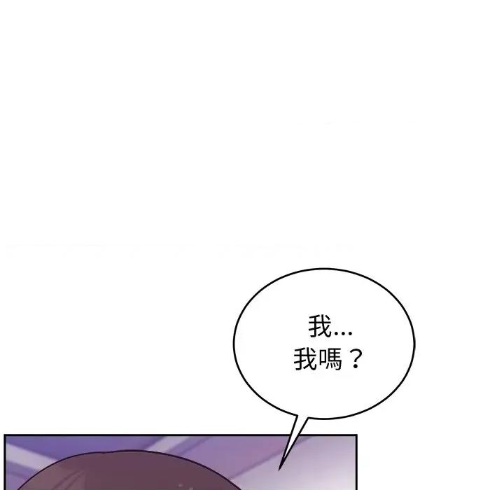 說不出口的秘密 說不出口的祕密-說不出口的祕密 第43話 第68页
