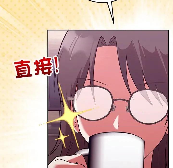 說不出口的秘密 說不出口的祕密-說不出口的祕密 第43話 第71页