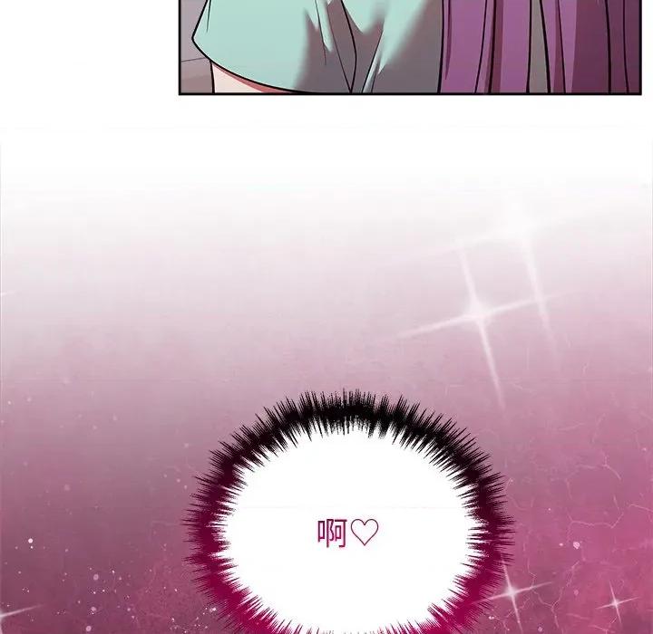 說不出口的秘密 說不出口的祕密-說不出口的祕密 第43話 第107页