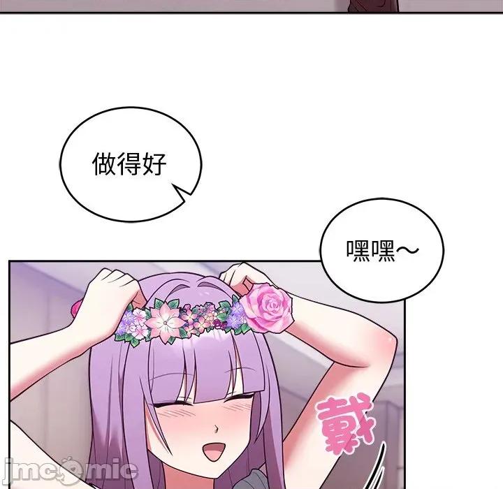 說不出口的秘密 說不出口的祕密-說不出口的祕密 第43話 第115页