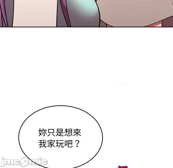 說不出口的秘密 說不出口的祕密-說不出口的祕密 第43話 第135页