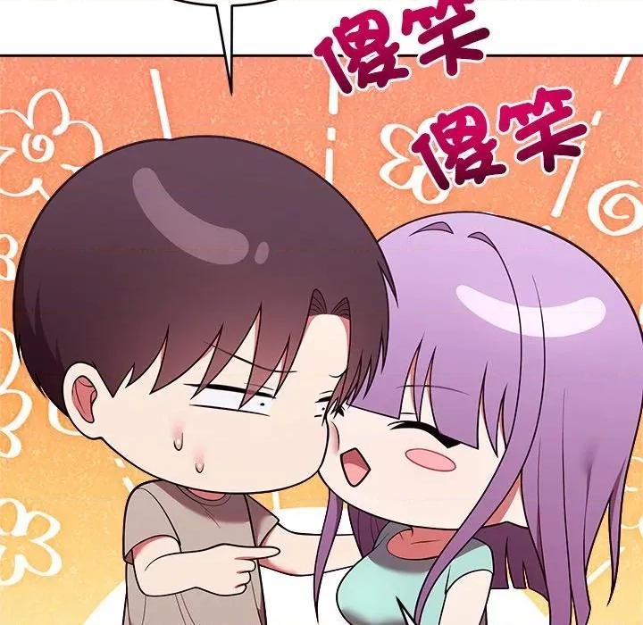 說不出口的秘密 說不出口的祕密-說不出口的祕密 第43話 第136页