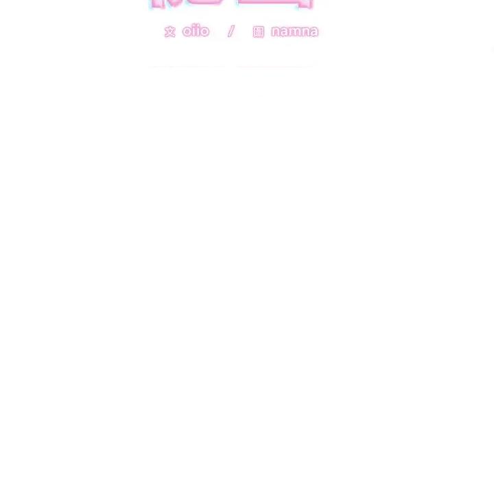 說不出口的秘密 說不出口的祕密-說不出口的祕密 第44話 第9页