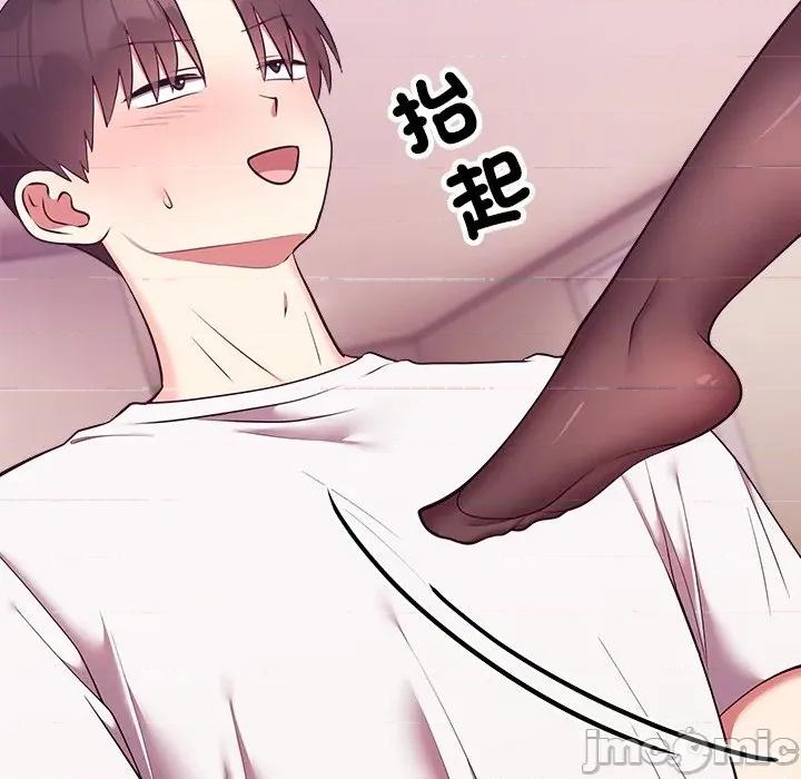 說不出口的秘密 說不出口的祕密-說不出口的祕密 第44話 第20页