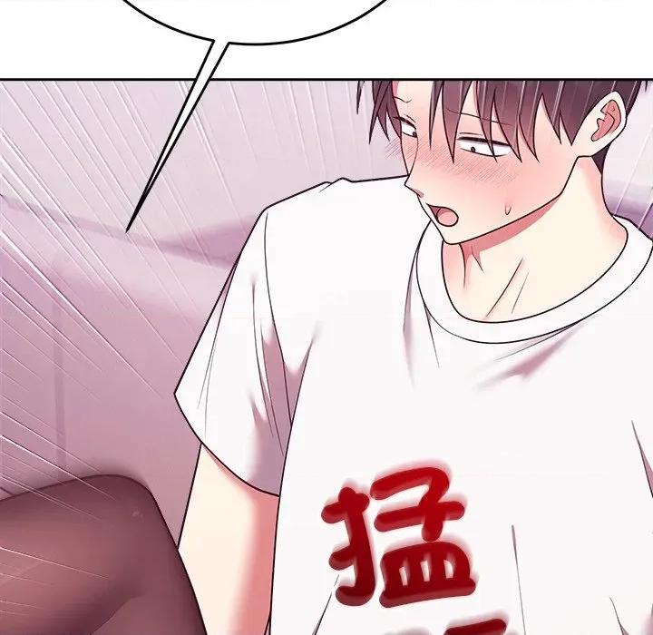 說不出口的秘密 說不出口的祕密-說不出口的祕密 第44話 第22页