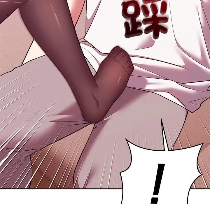 說不出口的秘密 說不出口的祕密-說不出口的祕密 第44話 第23页