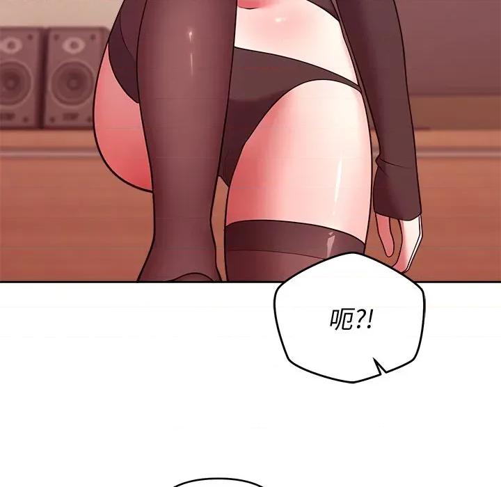 說不出口的秘密 說不出口的祕密-說不出口的祕密 第44話 第26页