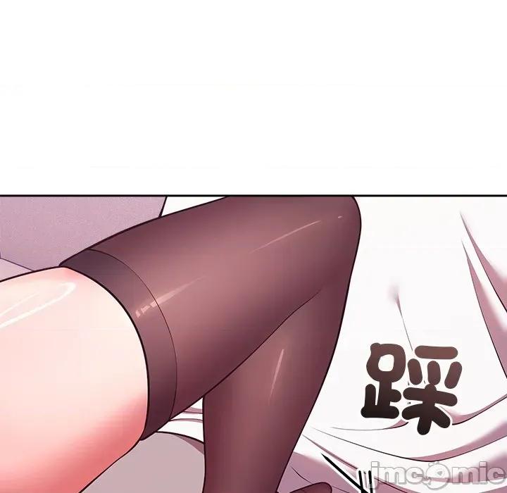 說不出口的秘密 說不出口的祕密-說不出口的祕密 第44話 第45页