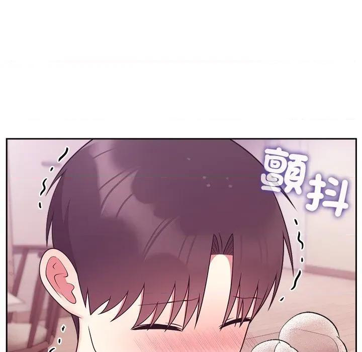 說不出口的秘密 說不出口的祕密-說不出口的祕密 第44話 第47页