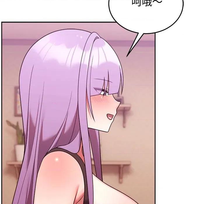 說不出口的秘密 說不出口的祕密-說不出口的祕密 第44話 第49页