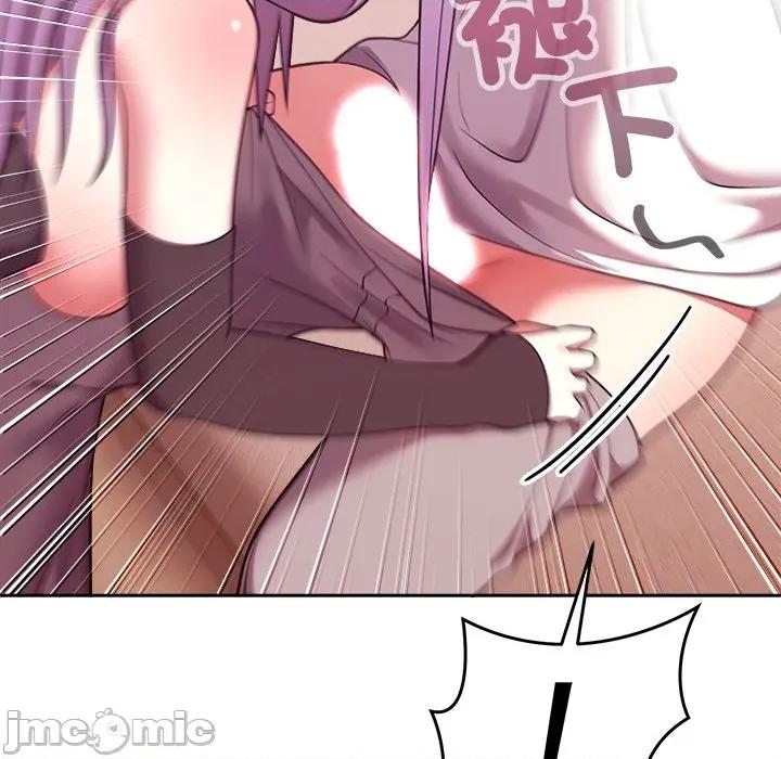 說不出口的秘密 說不出口的祕密-說不出口的祕密 第44話 第60页