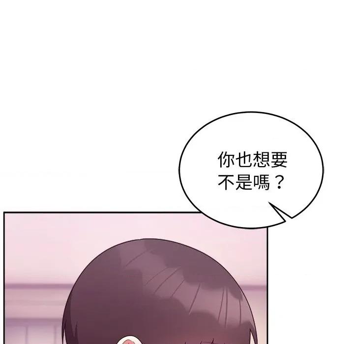 說不出口的秘密 說不出口的祕密-說不出口的祕密 第44話 第64页