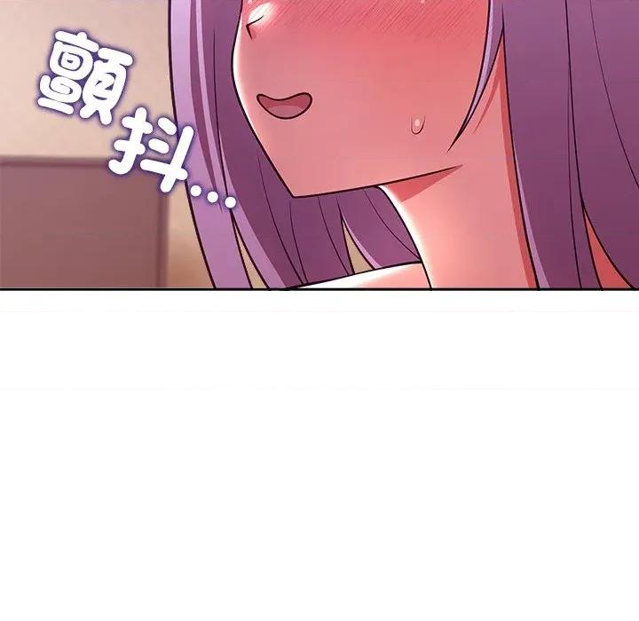 說不出口的秘密 說不出口的祕密-說不出口的祕密 第44話 第106页
