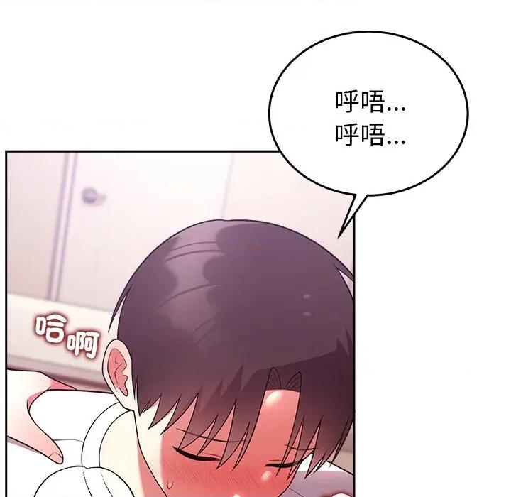 說不出口的秘密 說不出口的祕密-說不出口的祕密 第44話 第107页