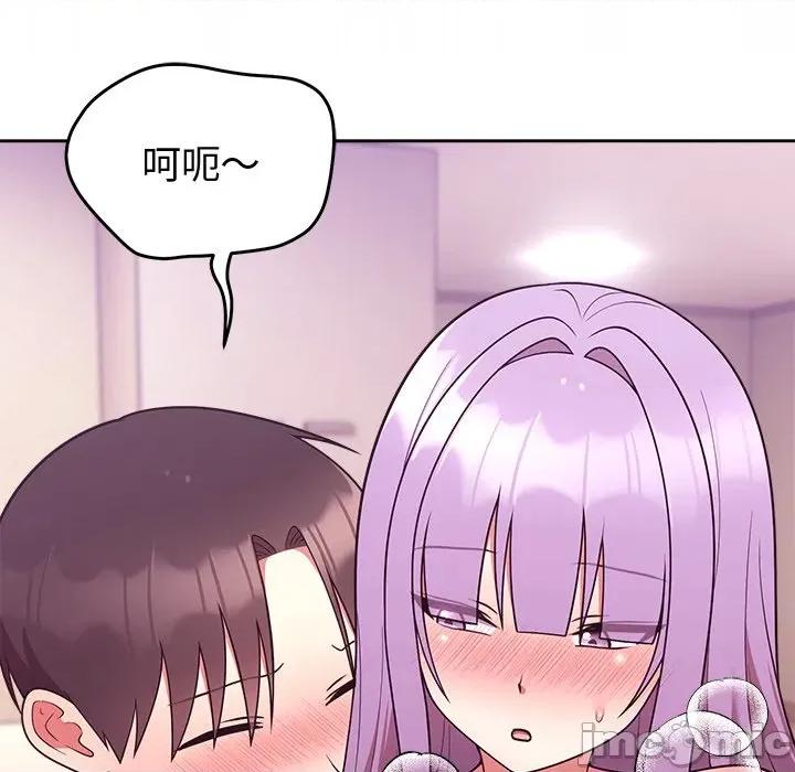 說不出口的秘密 說不出口的祕密-說不出口的祕密 第44話 第145页
