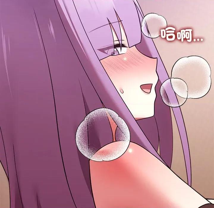 說不出口的秘密 說不出口的祕密-說不出口的祕密 第44話 第148页
