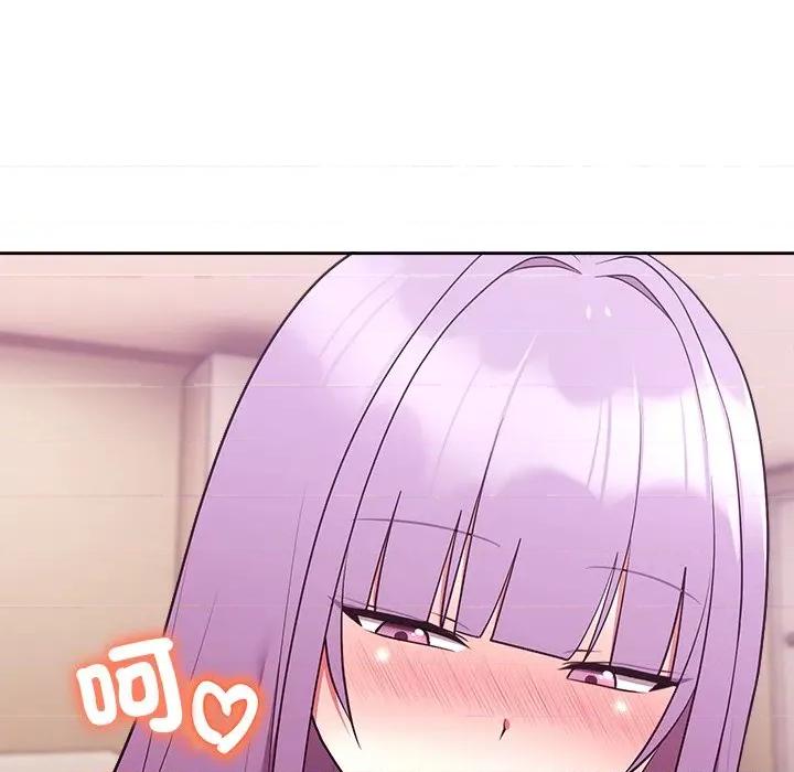 說不出口的秘密 說不出口的祕密-說不出口的祕密 第44話 第159页