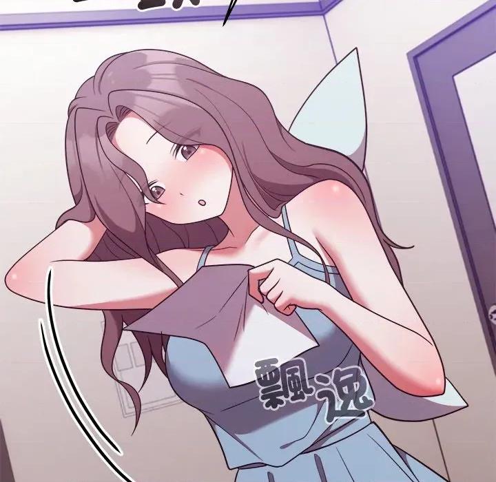 說不出口的秘密 說不出口的祕密-說不出口的祕密 第44話 第168页