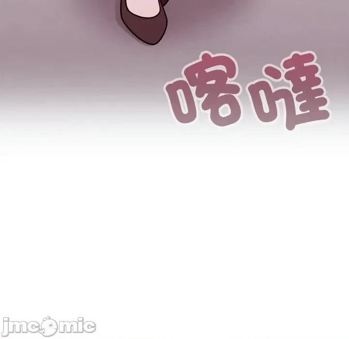 說不出口的秘密 說不出口的祕密-說不出口的祕密 第44話 第175页