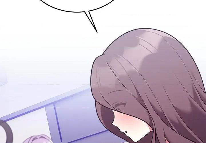說不出口的秘密 說不出口的祕密-說不出口的祕密 第45話 第2页