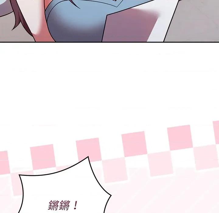 說不出口的秘密 說不出口的祕密-說不出口的祕密 第45話 第7页