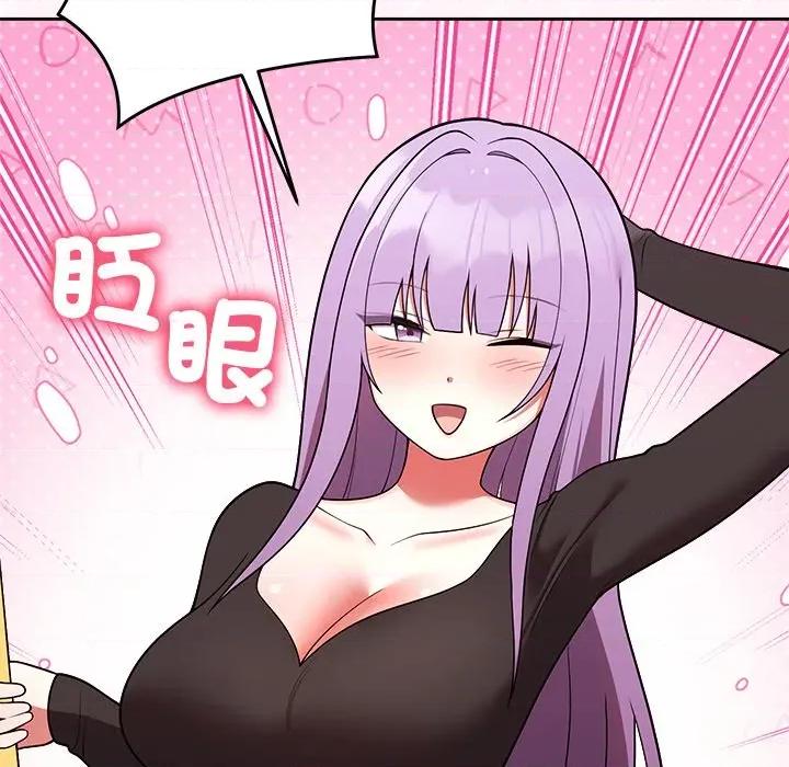 說不出口的秘密 說不出口的祕密-說不出口的祕密 第45話 第8页