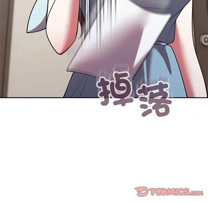 說不出口的秘密 說不出口的祕密-說不出口的祕密 第45話 第12页