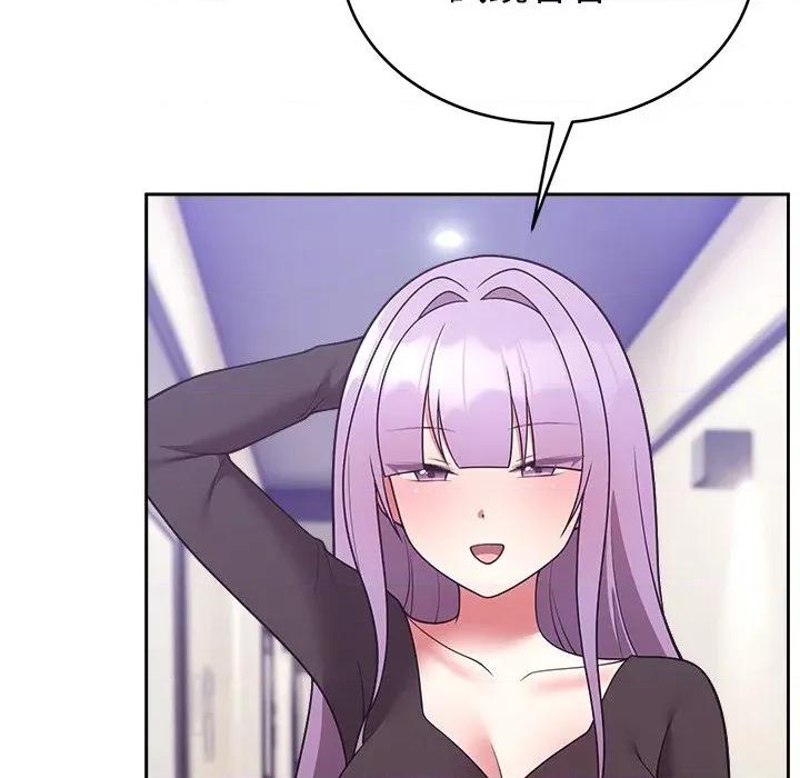 說不出口的秘密 說不出口的祕密-說不出口的祕密 第45話 第29页