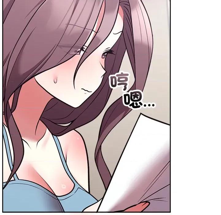 說不出口的秘密 說不出口的祕密-說不出口的祕密 第45話 第32页