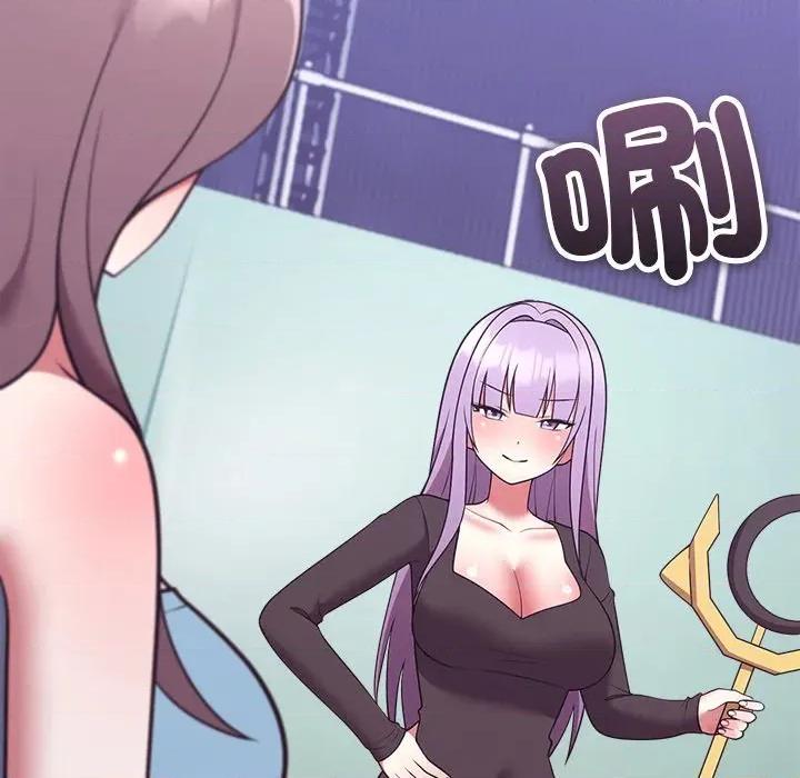 說不出口的秘密 說不出口的祕密-說不出口的祕密 第45話 第49页