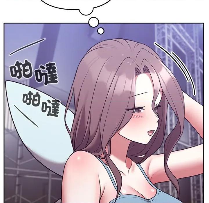 說不出口的秘密 說不出口的祕密-說不出口的祕密 第45話 第59页